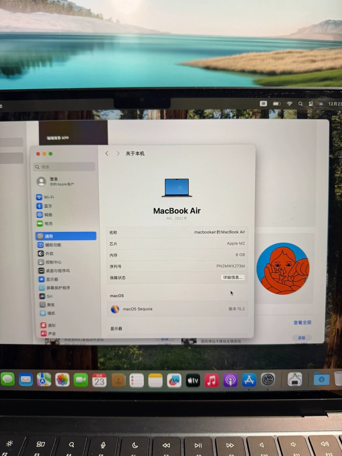 国行M2芯片MacBook Air苹果笔记本电脑，国行，M2芯片，2022款，13英寸，黑色，八核处理器，视频剪辑非常流畅。，电池容量88%。带指纹识别，流畅
